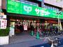 スーパー　サミットストア 中野南台店（スーパー）まで885m