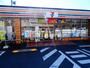 コンビニ　セブンイレブン 方南1丁目店（コンビニ）まで284m