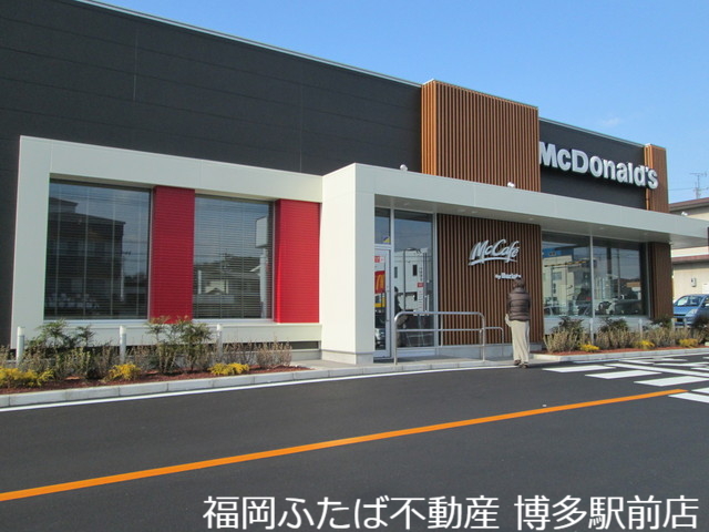 その他　マクドナルド桜ヶ丘店（その他）まで310m