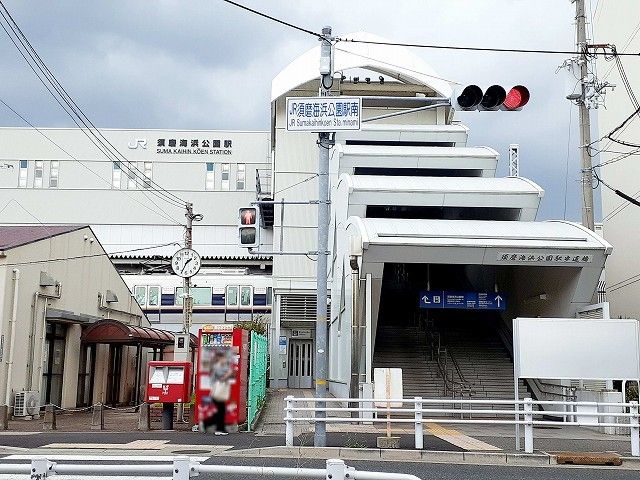 その他　JR【須磨海浜公園駅】（その他）まで400m
