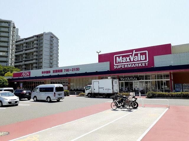 スーパー　マックスバリュ須磨海浜公園前（スーパー）まで650m