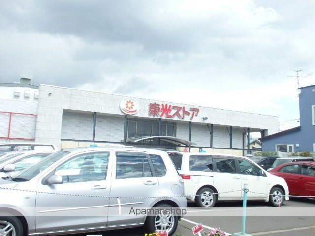 スーパー　東光ストア（スーパー）まで233m