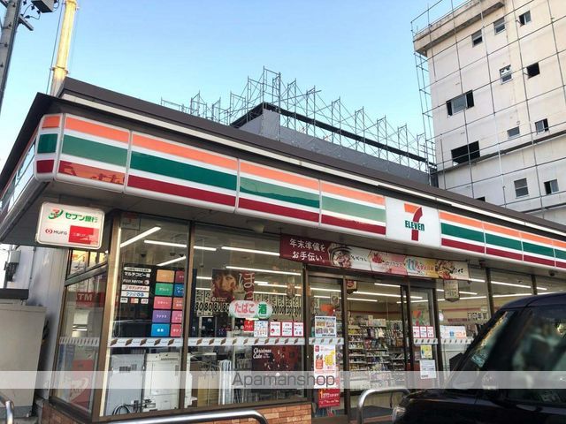 コンビニ　セブンイレブン（コンビニ）まで306m
