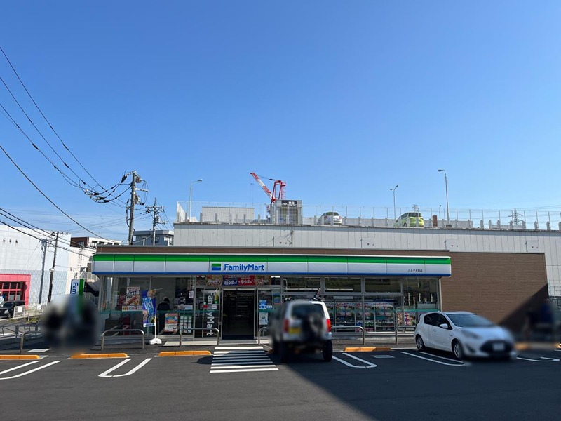 コンビニ　ファミリーマート 八王子大塚店（コンビニ）まで336m