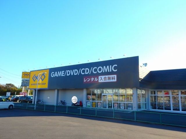レンタルビデオ　ゲオ朝日町店（レンタルビデオ）まで1100m