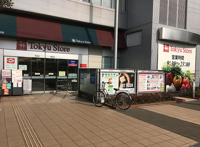 スーパー　東急ストア向ヶ丘遊園店（スーパー）まで523m