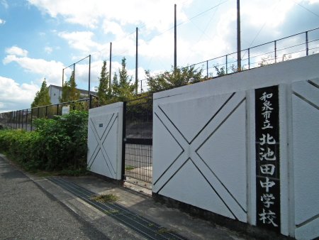 中学校　和泉市立北池田中学校（中学校）まで3773m