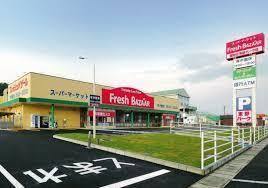 スーパー　フレッシュバザール 福知山東野パーク店（スーパー）まで1575m