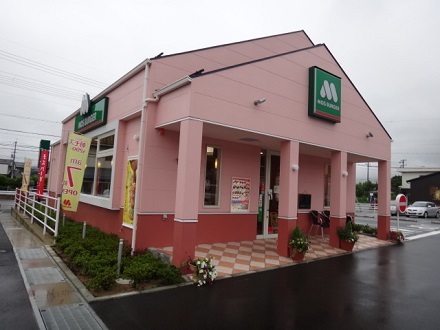 飲食店　モスバーガー福知山東野パーク店（飲食店）まで1625m