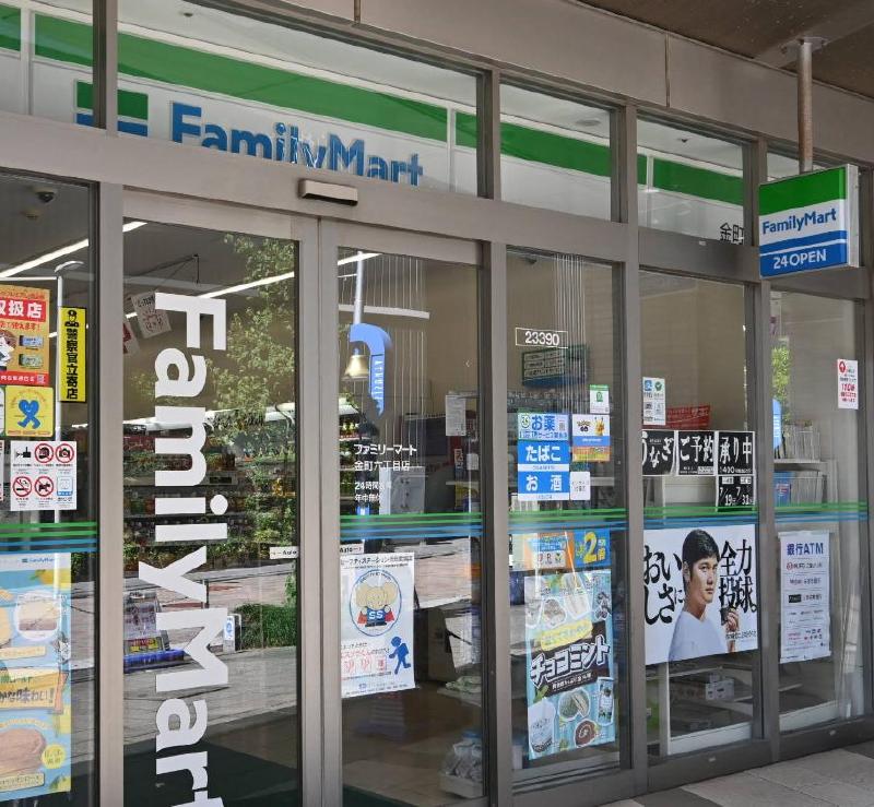 コンビニ　ファミリーマート（コンビニ）まで550m