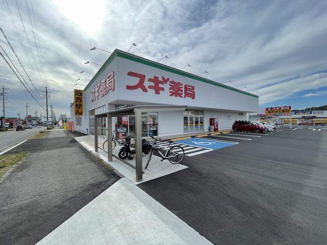 ドラックストア　スギ薬局高蔵寺店（ドラッグストア）まで574m