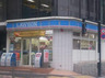 コンビニ　ローソン H赤坂四丁目店（コンビニ）まで362m