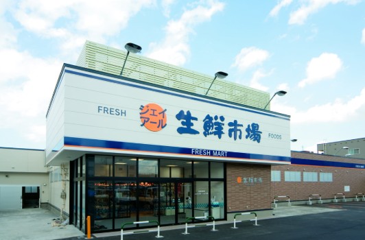 スーパー　ジェイアール生鮮市場西野店（スーパー）まで809m