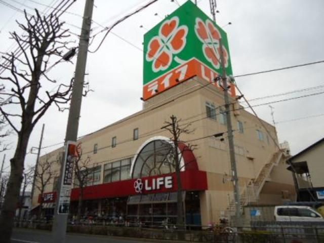 スーパー　ライフ鹿骨店（スーパー）まで519m