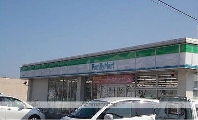 コンビニ　ファミリーマートさん（コンビニ）まで1000m