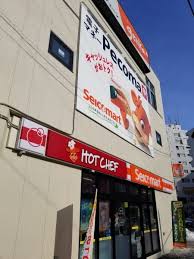 コンビニ　セイコーマート北24条駅前店（コンビニ）まで250m