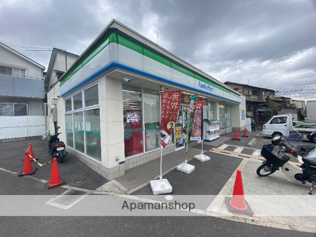 コンビニ　ファミリーマート東石切公園前店（コンビニ）まで384m