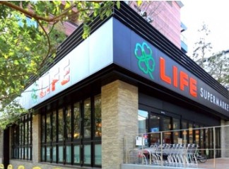 スーパー　ライフ 目黒大橋店（スーパー）まで650m