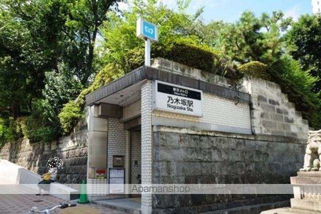 その他　乃木坂駅（その他）まで1064m
