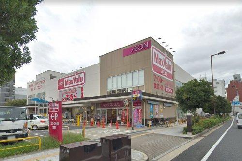 スーパー　Maxvalu塩草店（スーパー）まで502m