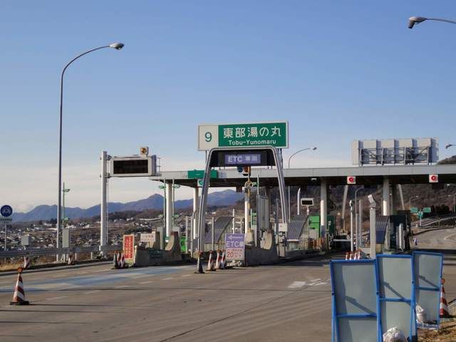 その他　東部湯の丸ＩＣ（その他）まで4000m