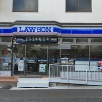 コンビニ　ローソン神戸福住通四丁目店（コンビニ）まで490m