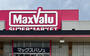 スーパー　Maxvalu(マックスバリュ) 野口店（スーパー）まで938m