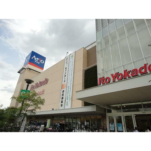 ショッピングセンター　アリオ川口（ショッピングセンター）まで950m