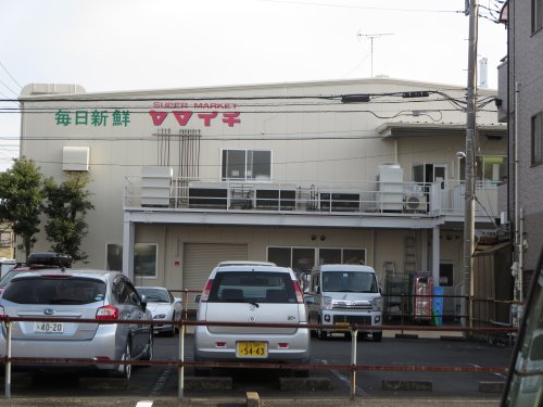 スーパー　ヤマイチ江戸川店（スーパー）まで495m