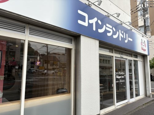 その他　コインランドリー hoppe 前里店（その他）まで275m