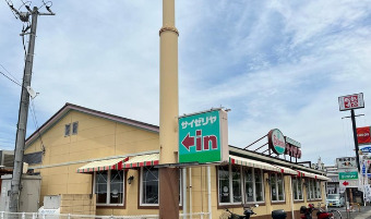 飲食店　サイゼリヤ 岡山富田店（飲食店）まで424m