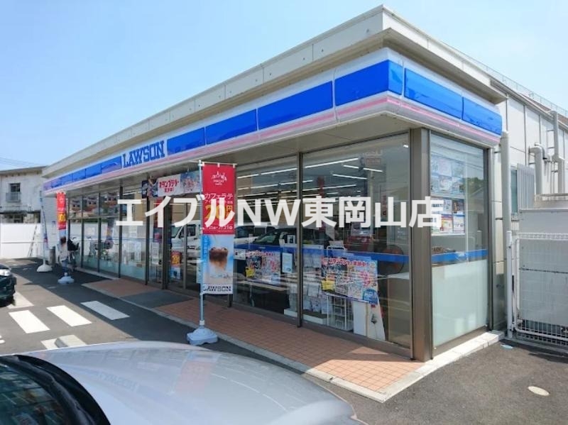 コンビニ　ローソン岡山長岡団地店（コンビニ）まで973m