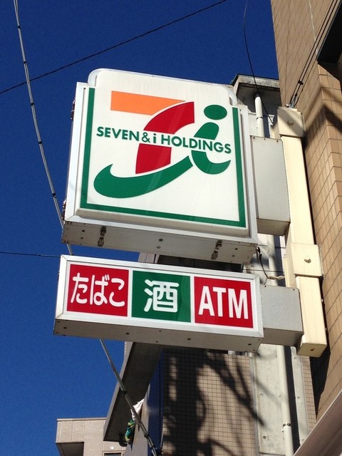 コンビニ　セブンイレブン板橋仲宿商店街店（コンビニ）まで162m