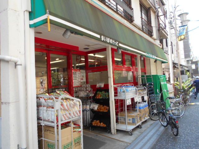 スーパー　まいばすけっと小杉町1丁目店（スーパー）まで256m