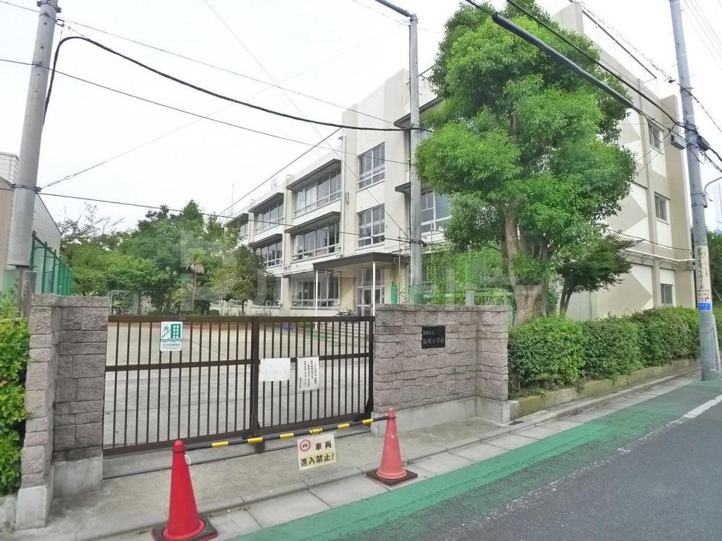 小学校　葛飾区立飯塚小学校（小学校）まで570m