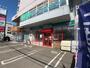 スーパー　まいばすけっと北25条東16丁目店（スーパー）まで266m