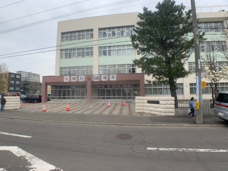 小学校　札幌市立元町小学校（小学校）まで409m