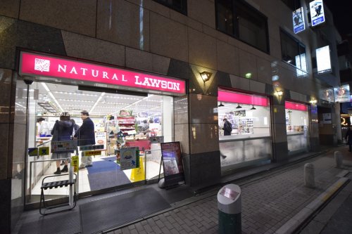 コンビニ　ナチュラルローソン NL新川二丁目店（コンビニ）まで437m