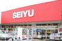 スーパー　西友富士見ヶ丘店（スーパー）まで455m