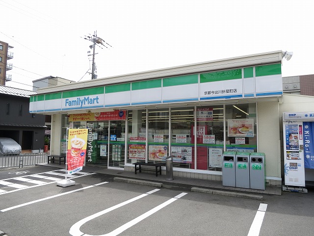コンビニ　ファミリーマート 京都今出川針屋町店（コンビニ）まで147m