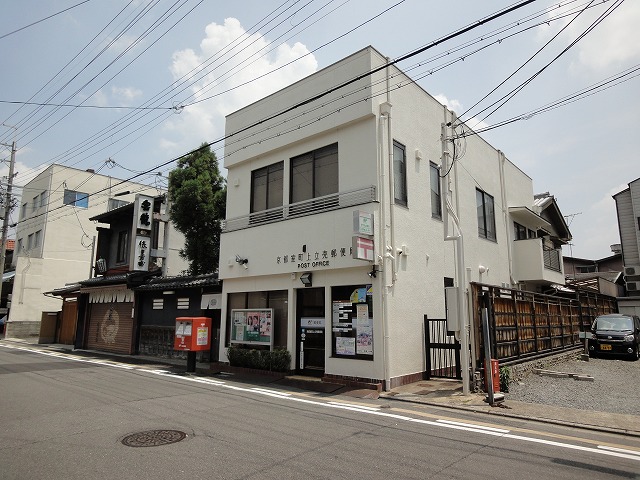 郵便局　京都室町上立売郵便局（郵便局）まで512m
