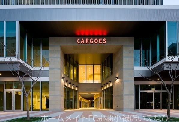 ショッピングセンター　CARGOES（ショッピングセンター）まで380m