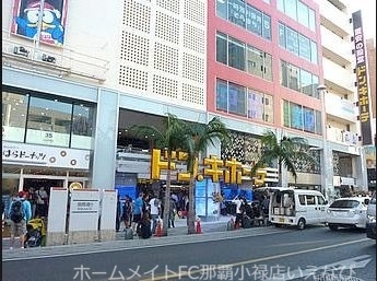 ショッピングセンター　ドン・キホーテ国際通り店（ショッピングセンター）まで499m