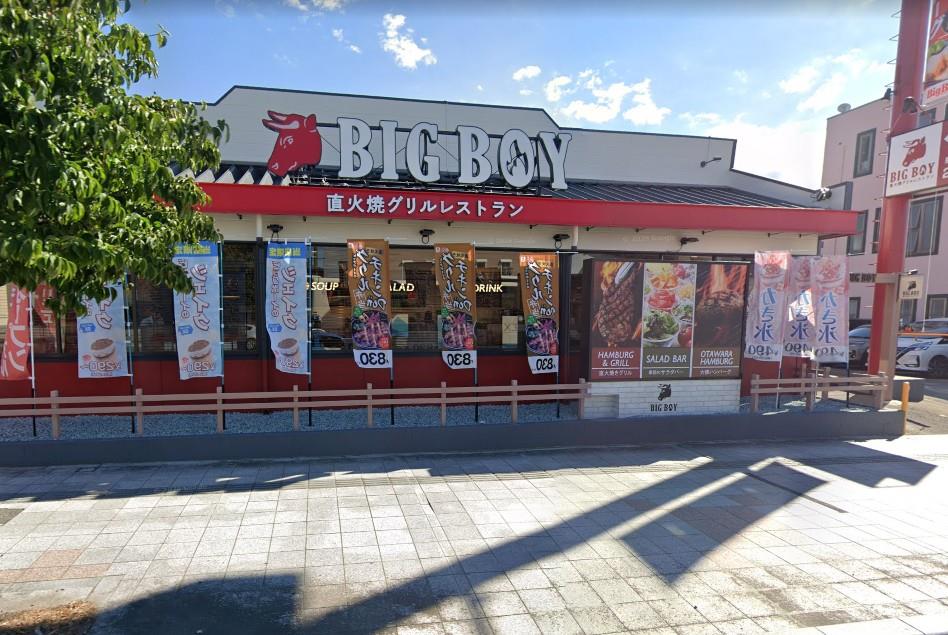 飲食店　ビッグボーイ山形城南町店（飲食店）まで788m