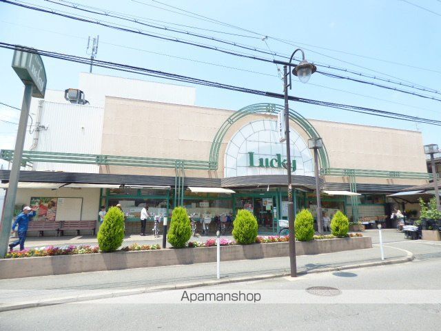スーパー　ラッキー交野店（スーパー）まで595m