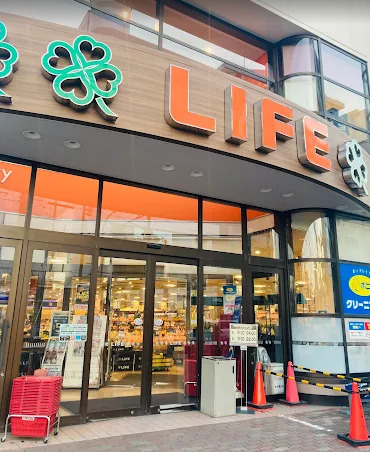 スーパー　ライフ深川猿江店（スーパー）まで336m