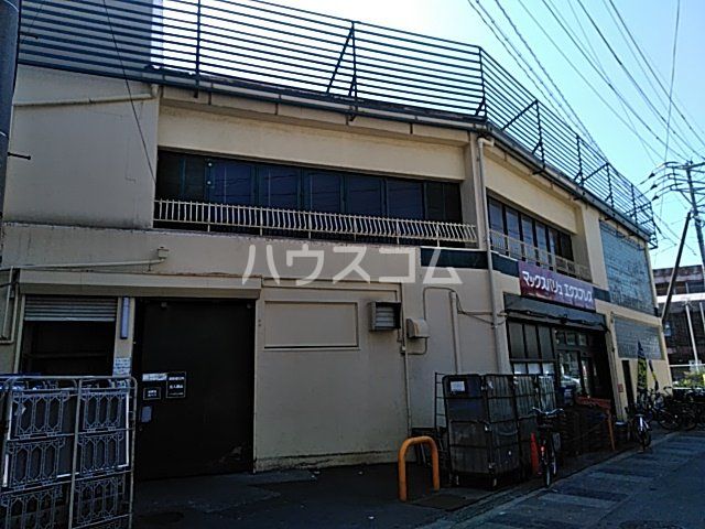 スーパー　Maxvalu(マックスバリュ) 井尻駅前店（スーパー）まで461m