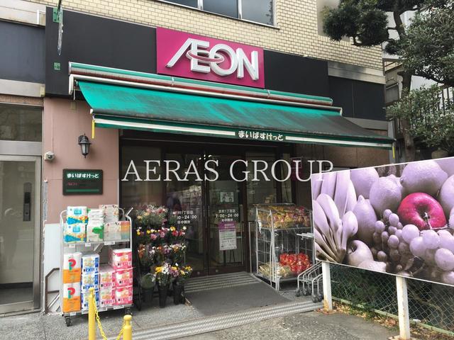 スーパー　まいばすけっと 志村１丁目店（スーパー）まで175m