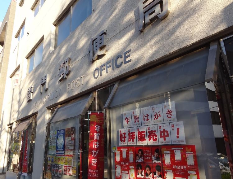 郵便局　雷門郵便局（郵便局）まで527m