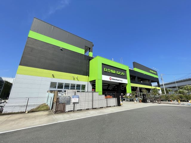 ホームセンター　ロイヤルホームセンター（ホームセンター）まで990m
